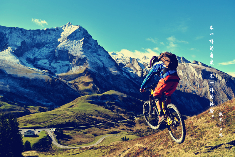法国户外探险之旅