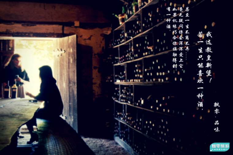 阿维尼翁教皇新堡