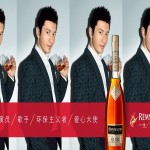 Huang-Xiaoming-Remy-Martin-CLUB