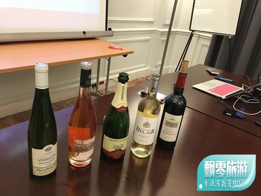 法国葡萄酒品鉴